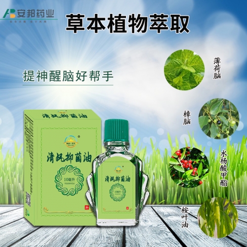 江苏清风抑菌油